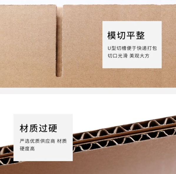 海南纸箱厂生产质量如何控制？