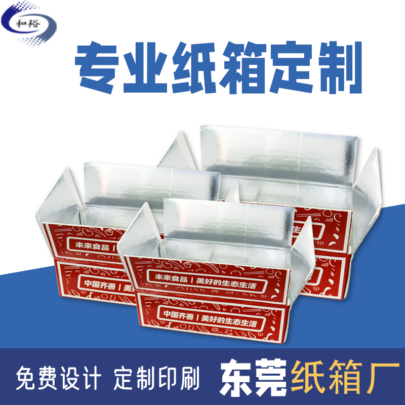 海南纸箱定做厂家如何保证纸箱质量？